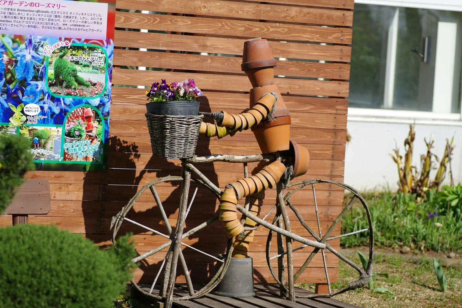 Symbolbild Garten und Außenanlage